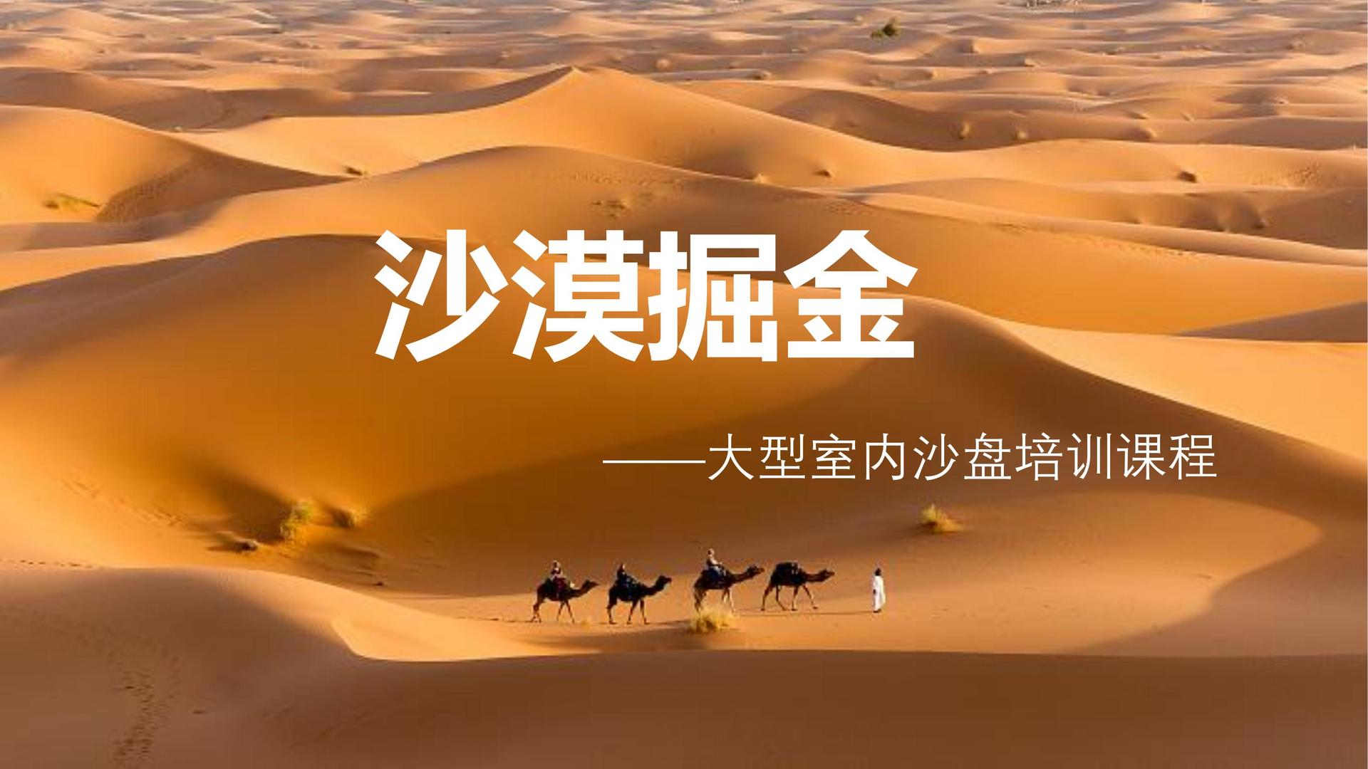 德稚影业文化完成年度重点项目阶段性成果发布
